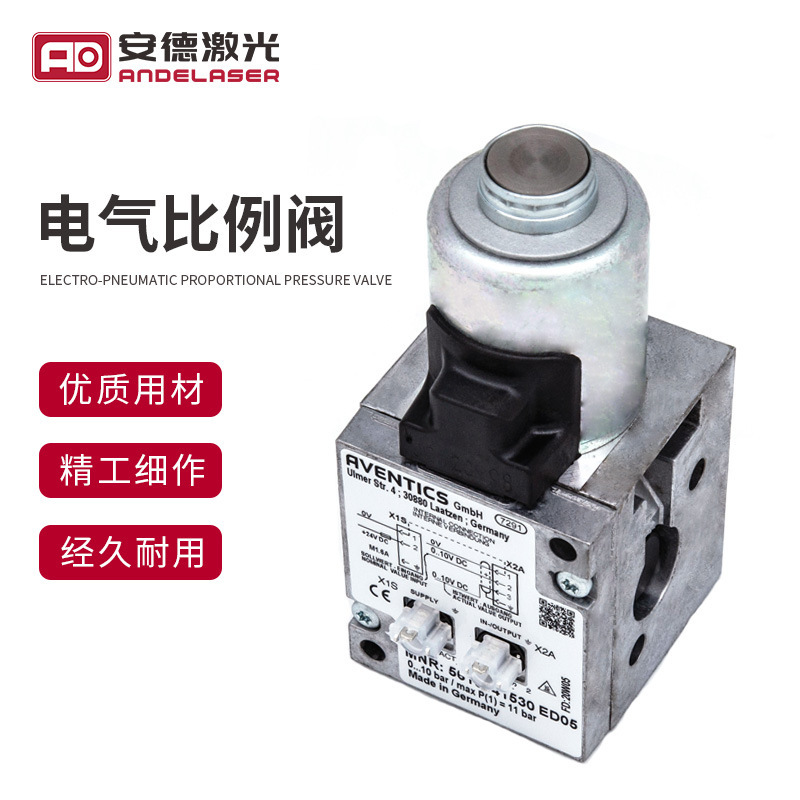 Electrical ratio valve electrical pressure control valves