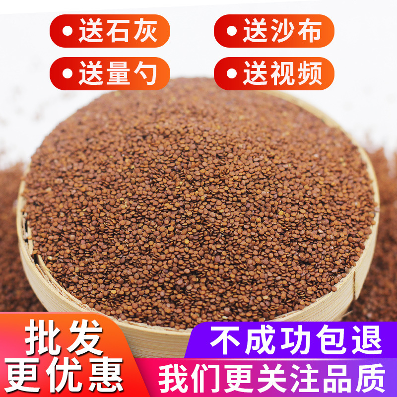 Giai đoạn đầu tiên của hạt giống mới, hạt giống băng Ginjiang Sichuan, 500g của lớp thương mại, được phân phối bằng tay với bột làm lạnh.