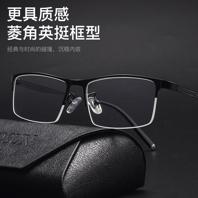 Tanyang Men's Business Half-Range Mirrors Against Blue Light Shenzhen's A1518 Roundup