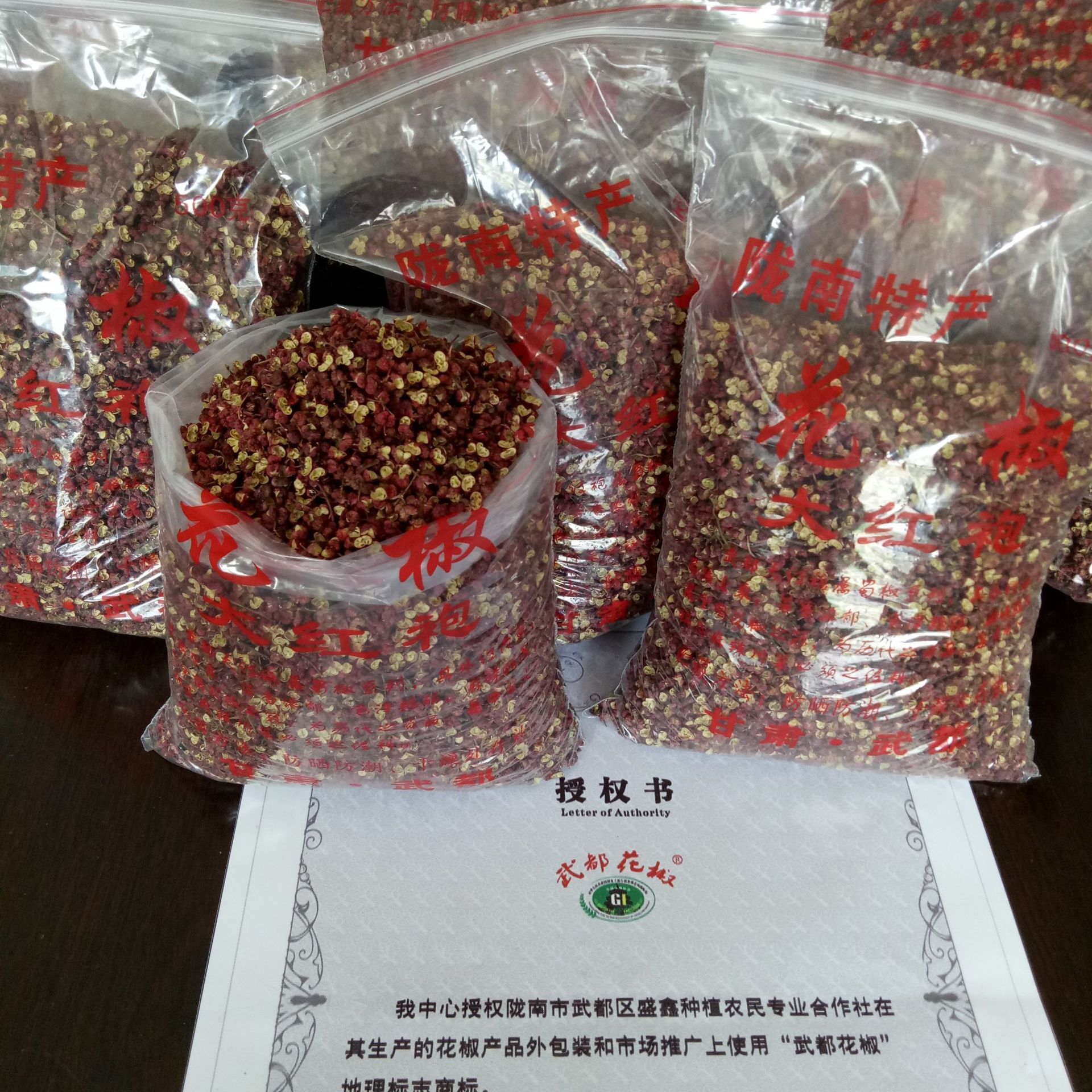 Pepper, ớt, ớt, ớt, ớt, ớt, ớt, ớt, ớt, ớt.