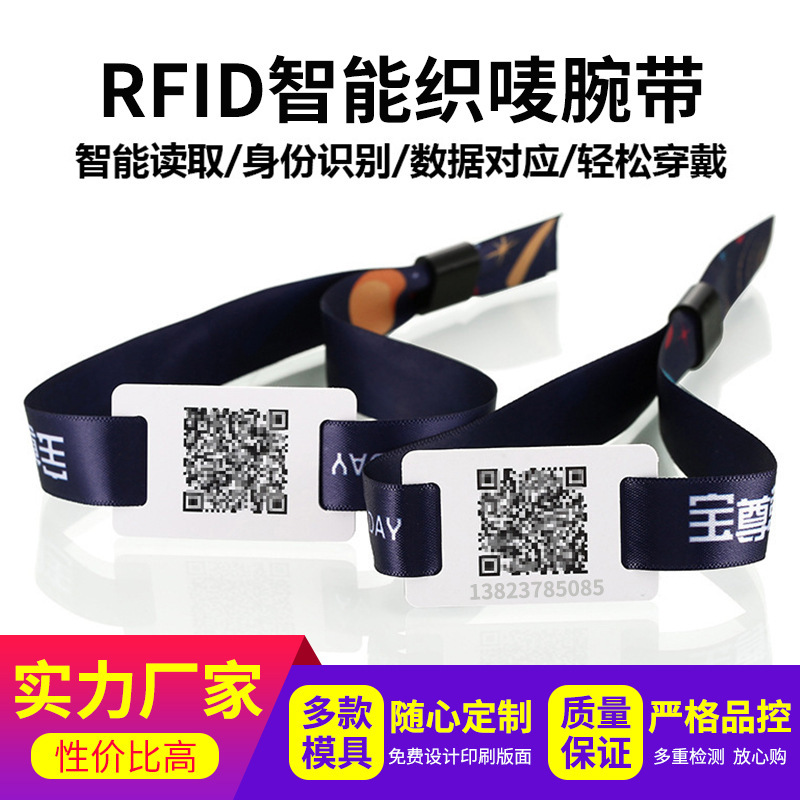 Rfid สมาร์ทเซนเซอร์การ์ดข้อมือ nfc ส่งมอบตั๋วอิเล็กทรอนิกส์หนึ่งครั้งสัญญาณความถี่