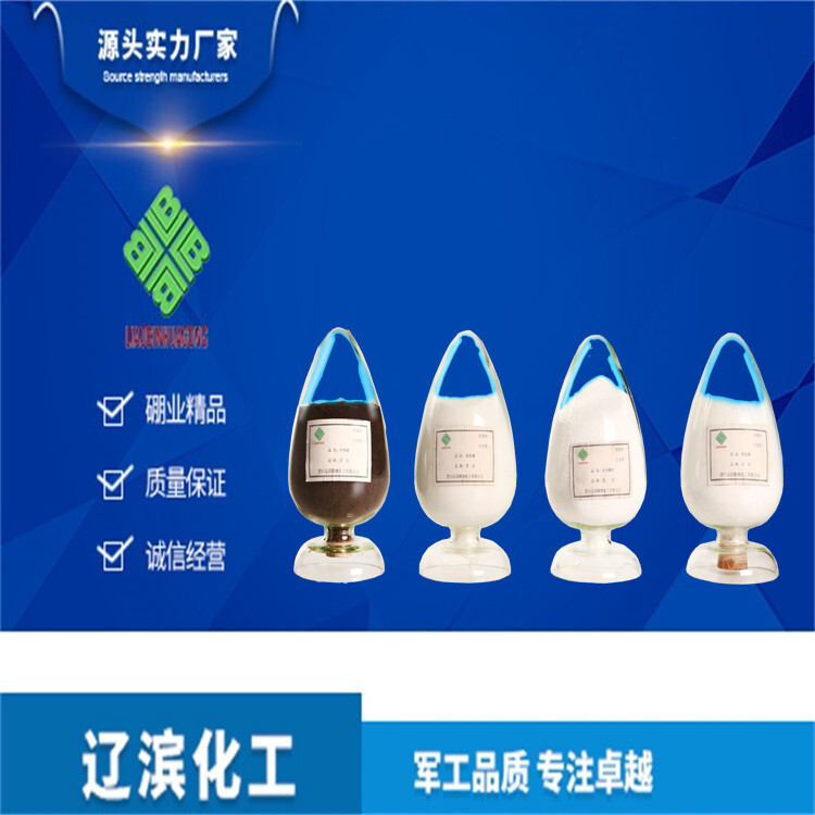 Campine produces high-quality nitrogen boron, monomer, thorium, 99% discount, selected, shipped,