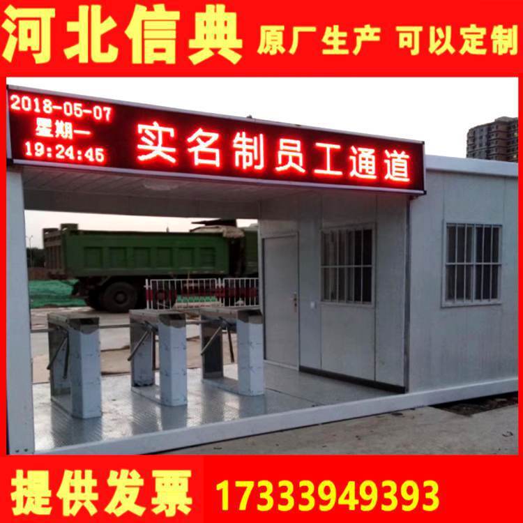 The manufacturer customised the container door booths for the press and police security locks.