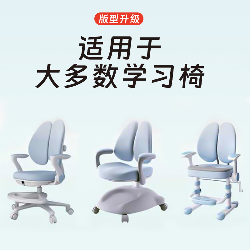 兒童學習椅子套罩全包家用學生雙背椅子凳子坐墊彈力椅套罩可拆洗