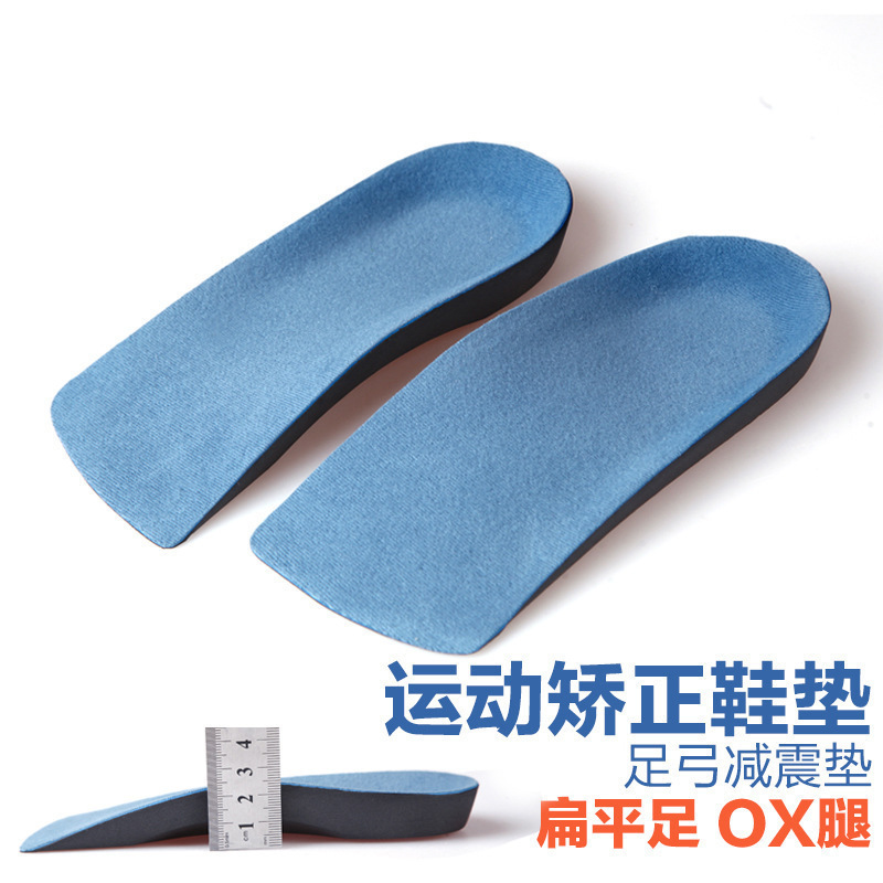 A flat-footed bow mat, a velvet velvet half pad, a sports-comfort shoe pad.