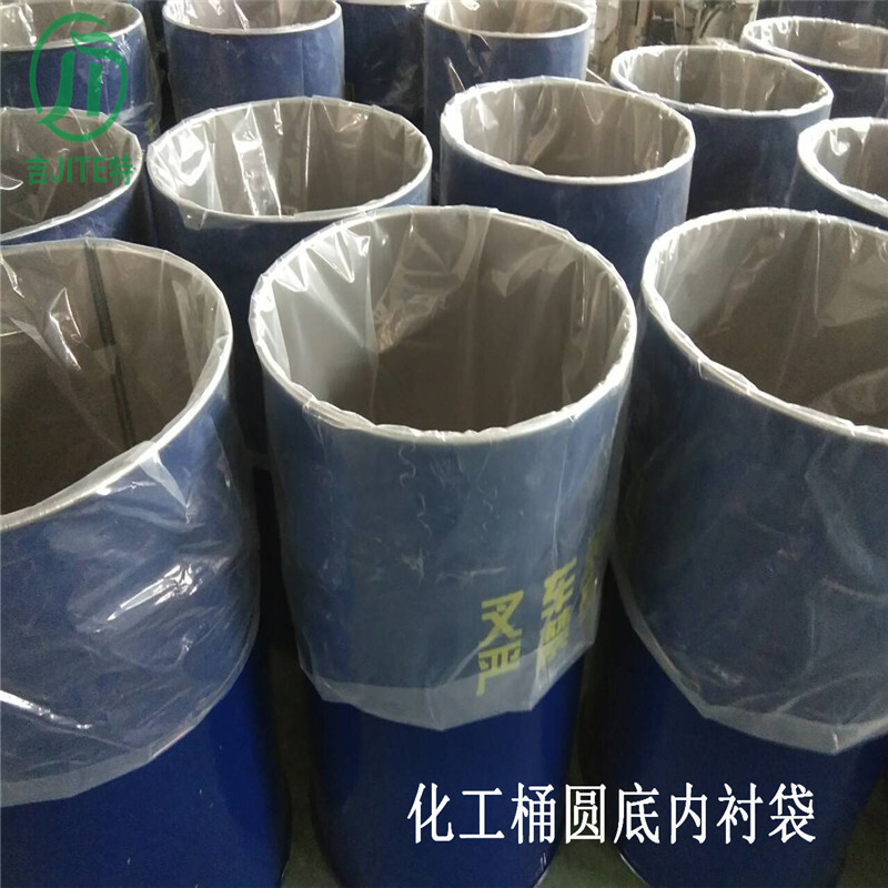 Chemical plastic bag. Anti-static transparency PE inside chemical material static packaging bag.