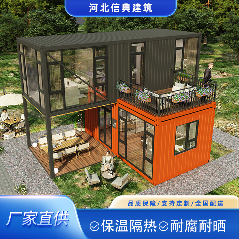 Customized container house for commercial office accommodation