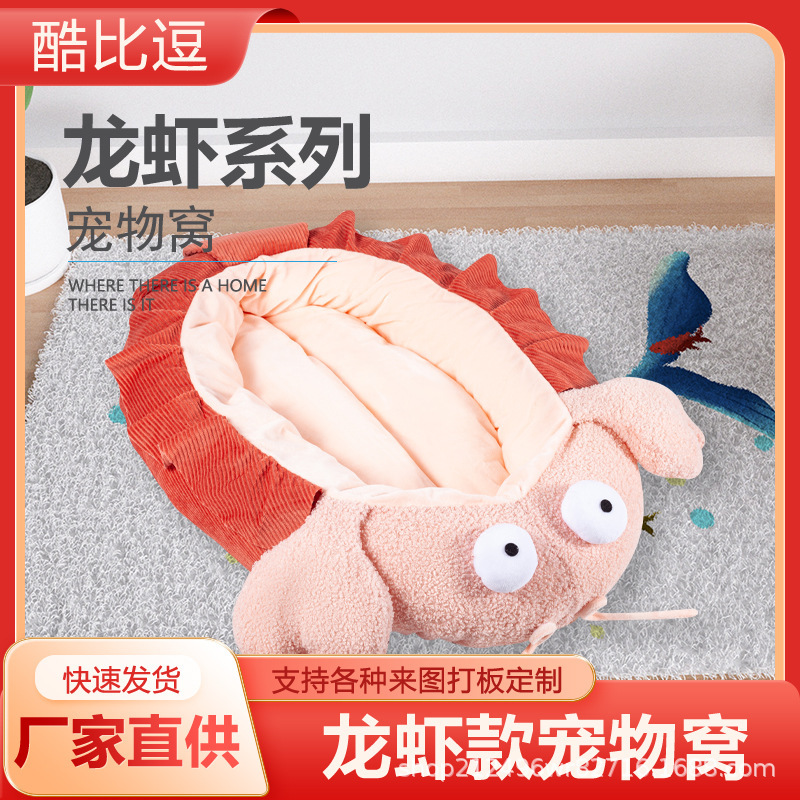 Một cái tổ mèo có thể được sưởi ấm vào mùa đông.