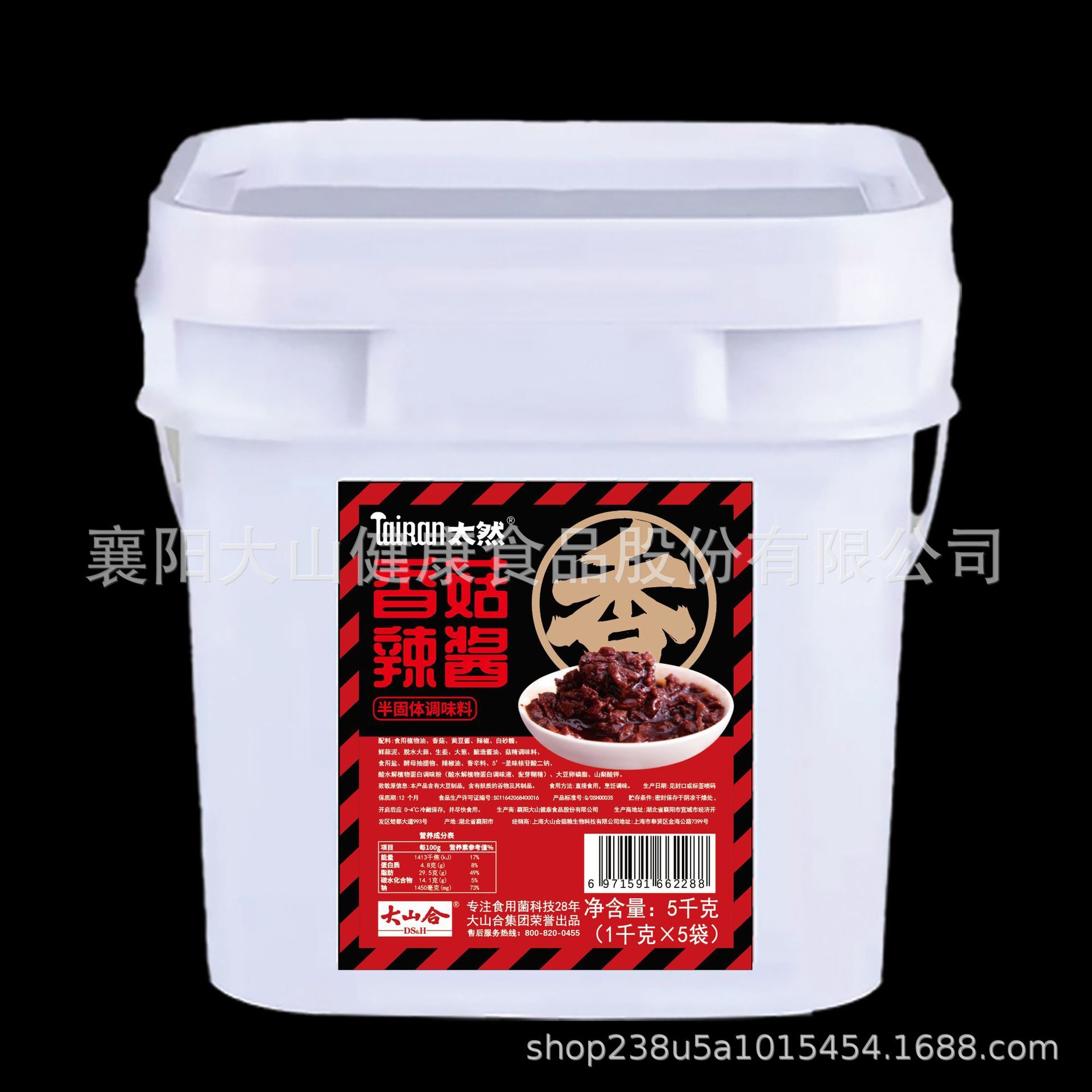 The factory sells a 10-pound barrel full of fungus sauce.