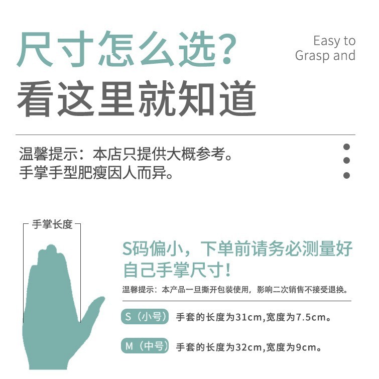 海氏海諾 家用刷碗洗菜耐用型廚房洗碗手套防水清潔洗衣服PVC手套