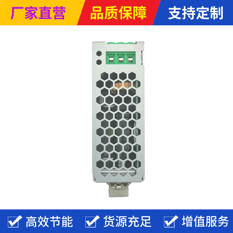 NDR/EDR-120/150 궤도 전원 120W/150W 궤도 스위치 근원 12V/24V/10A