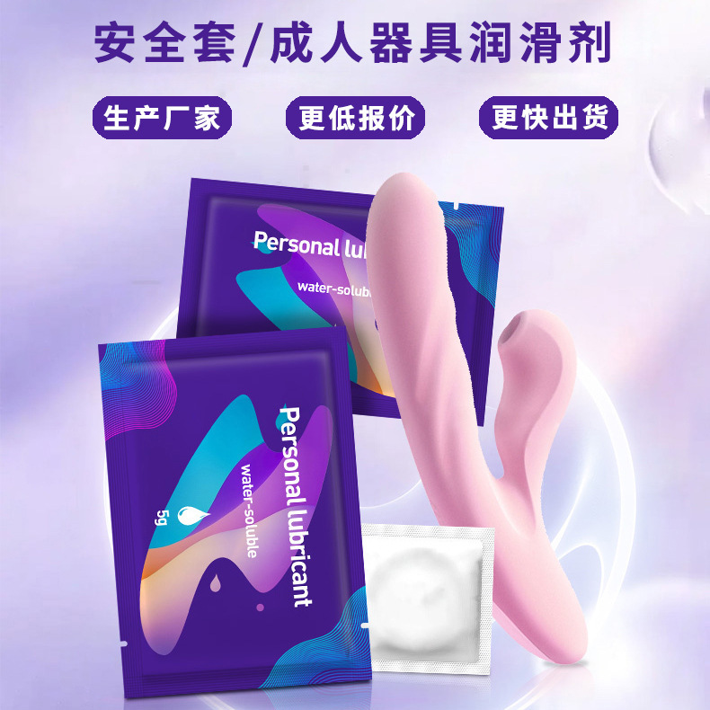 FDA 510K ถุงของโรงงานหล่อลื่นการแพทย์ OEM ติดถุงยางอนามัยผู้ใหญ่ 5g/10g