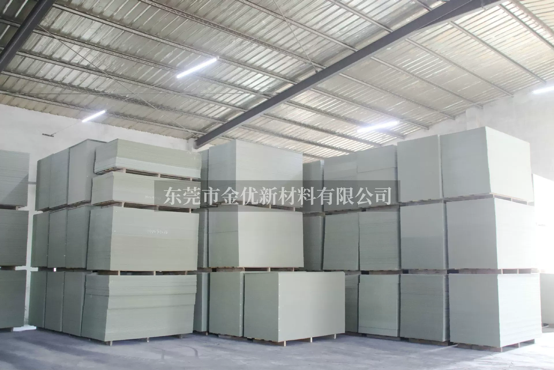 Kim Yu Xingang Materials Ltd.