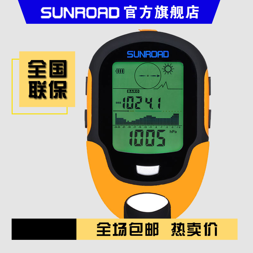 多功能海拔仪户外登山ABS高度计温度气压FR500手电指南针防水出口