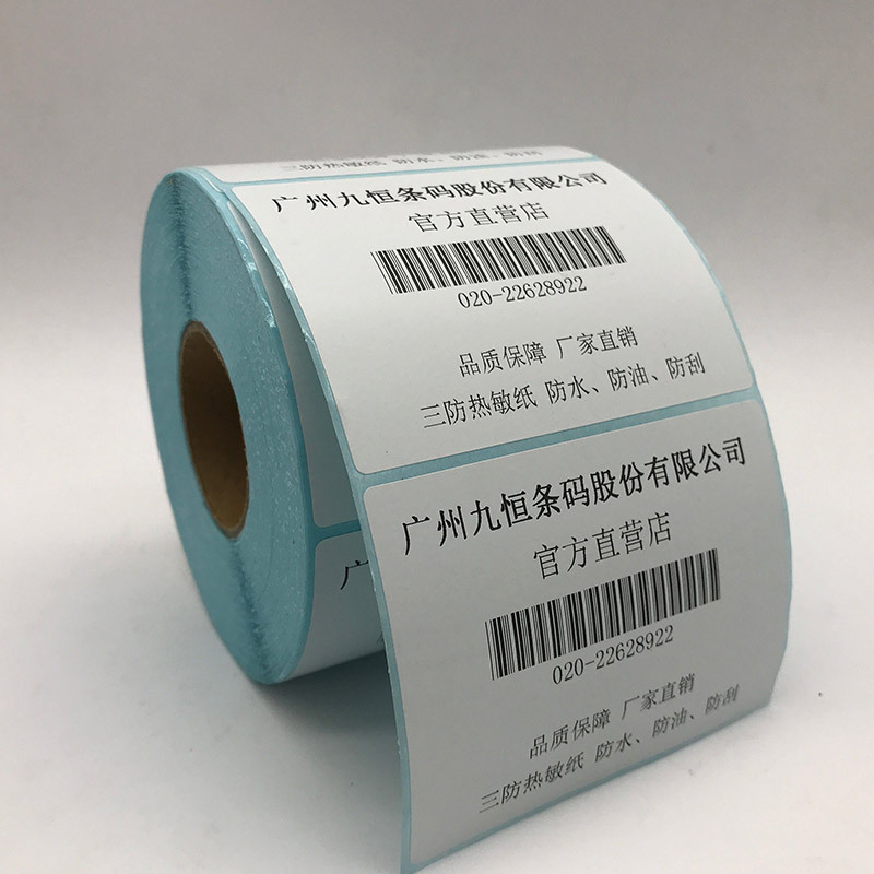 Pack 80*60,800 labels of heat-sensitive paper with nine constant bar code 3