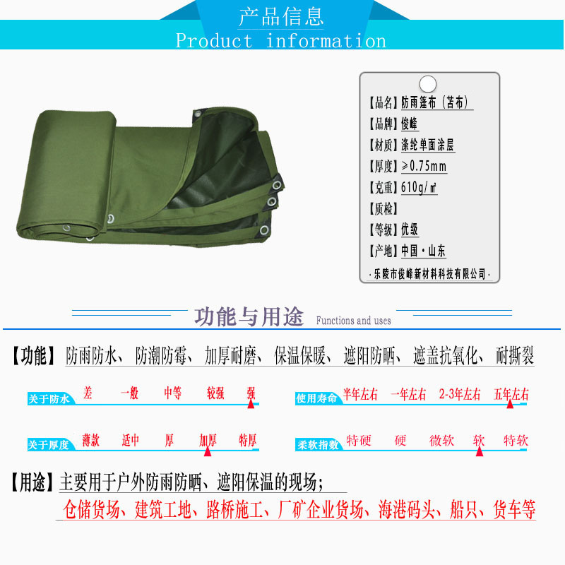 Garbage outdoors waterproof, sunscreen-resistant, sand-resistant, rain-resistant, rain-resistant, lided organic silica canvas factory