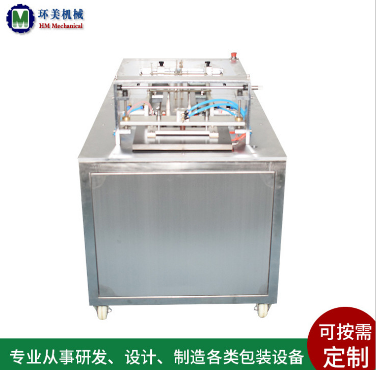 Supply of new transparency film 3D packaging machine, cosmetic sealer