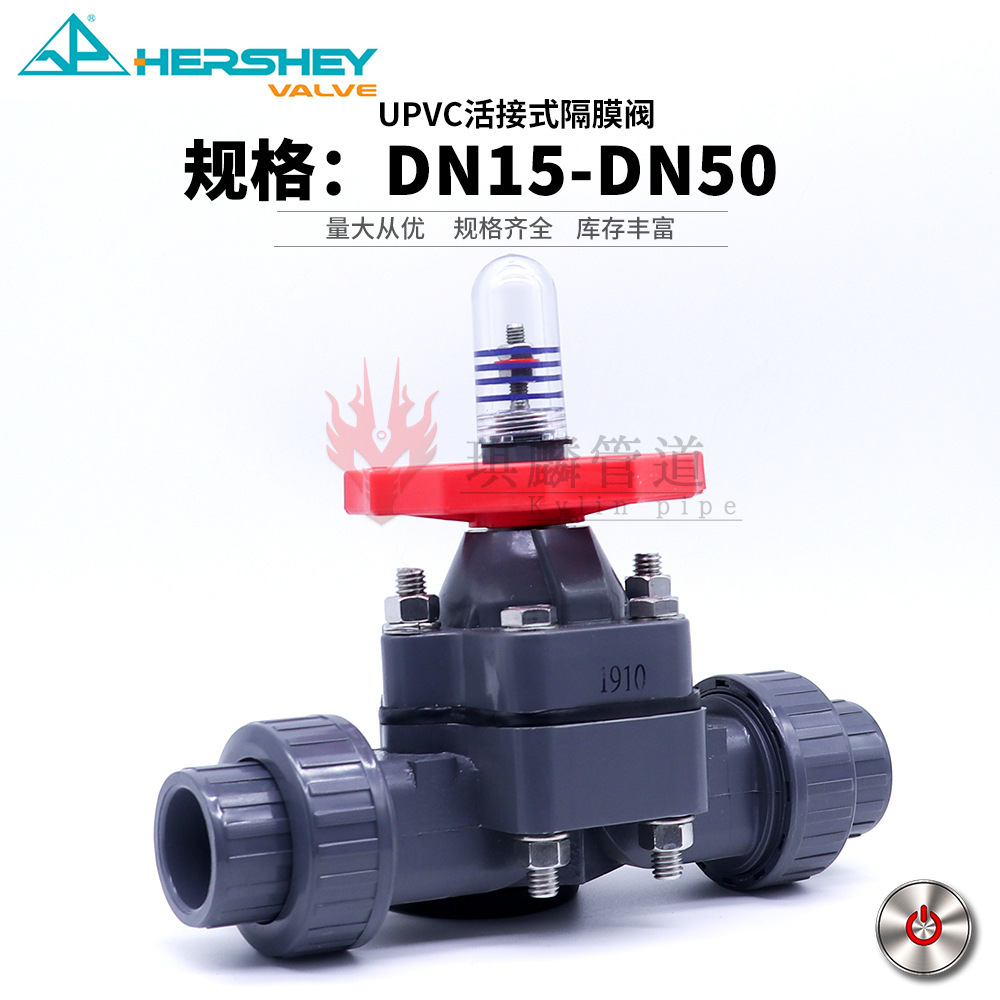 Taiwan's Circumpolar Semension Valve UPVC is both ordered to regulate the pvc-u plastic switch.