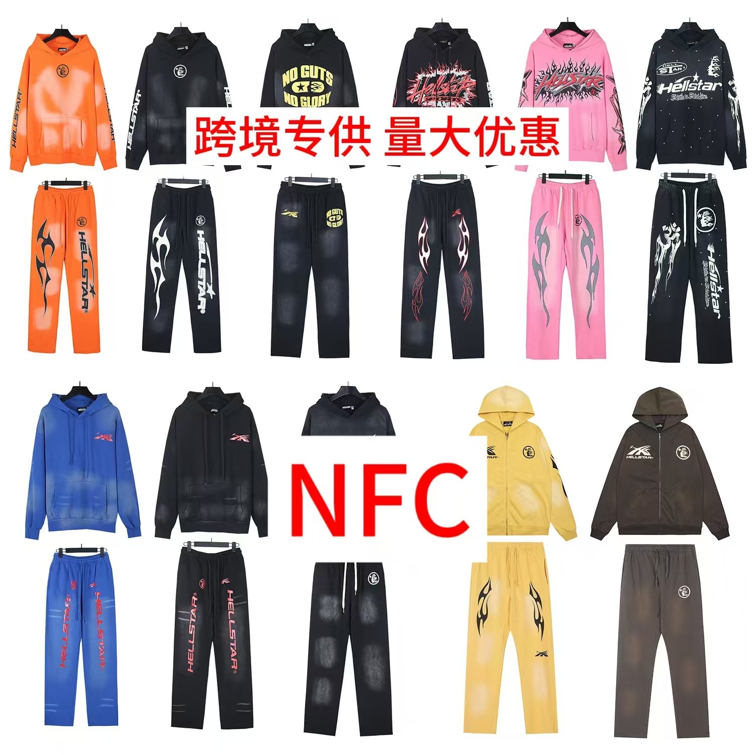 Màu mới 24FW mới của hãng dầu gội đầu Hellstar đang mặc cùng một người đàn ông và phụ nữ trong thương mại nước ngoài