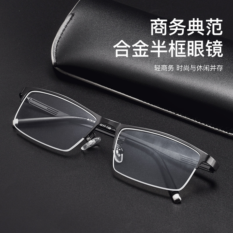 Tanyang Men's Business Half-Range Mirrors Against Blue Light Shenzhen's A1518 Roundup