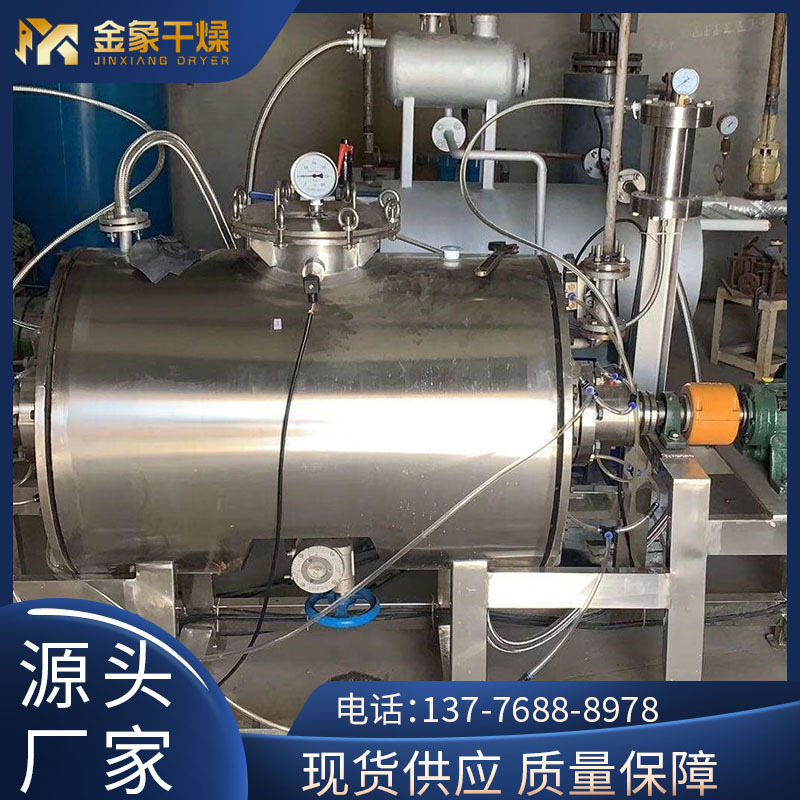 Chemicals use vacuum-drive dryers, high-temperature, low-temperature dryers.