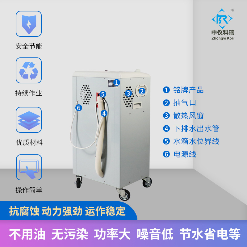 Laboratory vacuum pump recycler 5 pump vertical vacuum pump SHZ corruption resistant 550 W power-saving 95 vacuum pump