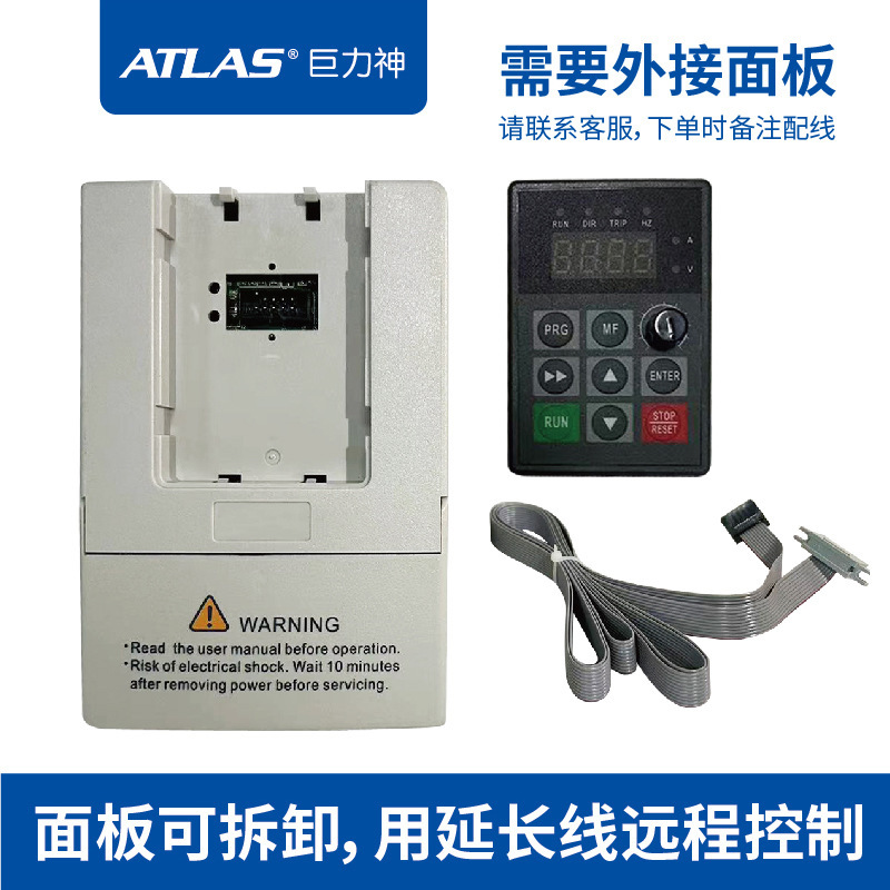 变频器0.4KW0.75KW单相220V1.5KW2.2KW3.7KW三相380V水泵恒压供水