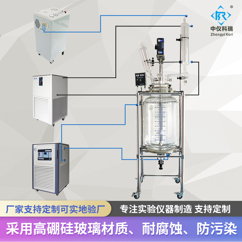 Experimental double-gauge glass reaction pack with chemical double reactor vacuum mixing high-barb silic reaction adaptation