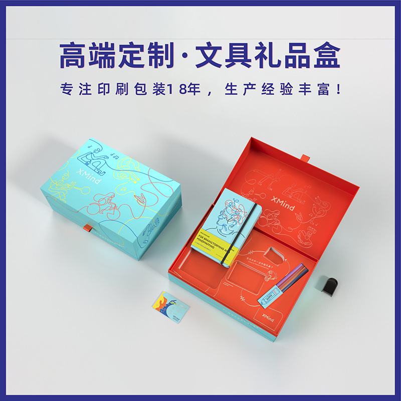 Shenzhen high-end gift box, wholesale mooncake box, tea box, make-up box, sky-cover box power factory.