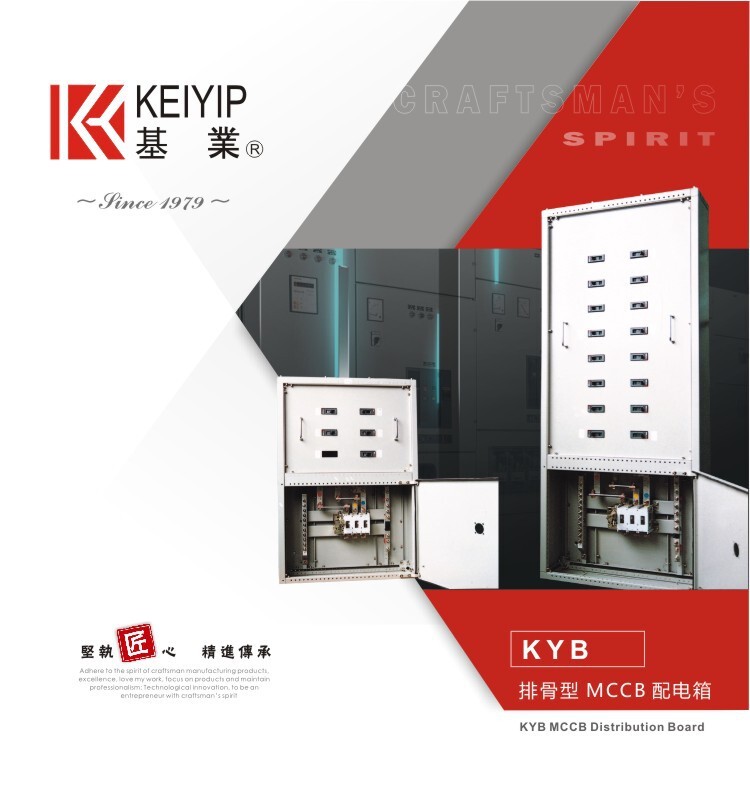 Supply of the KYB MCCB turret kit for the well-known Guangdong brand-based and brand-specific precision.