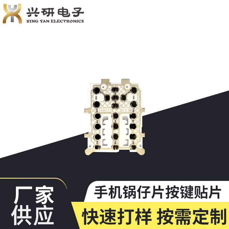 The manufacturer customized the pancreas sticker, the PCB board sticker, the circuit board Dome keyboard.