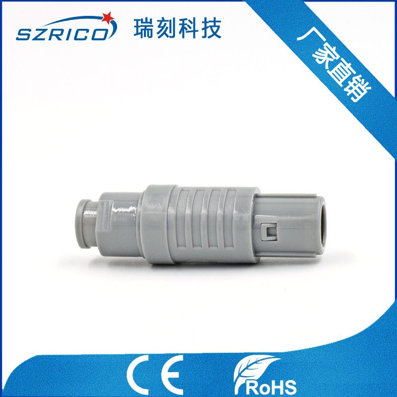 圓形塑料防水插頭插座8針帶護套推拉自鎖醫療超聲治療儀設備插件