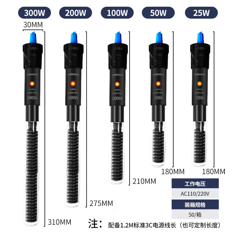 The fish tank aquarium heater, self-heated Winter hard blast-resistant tortoise.