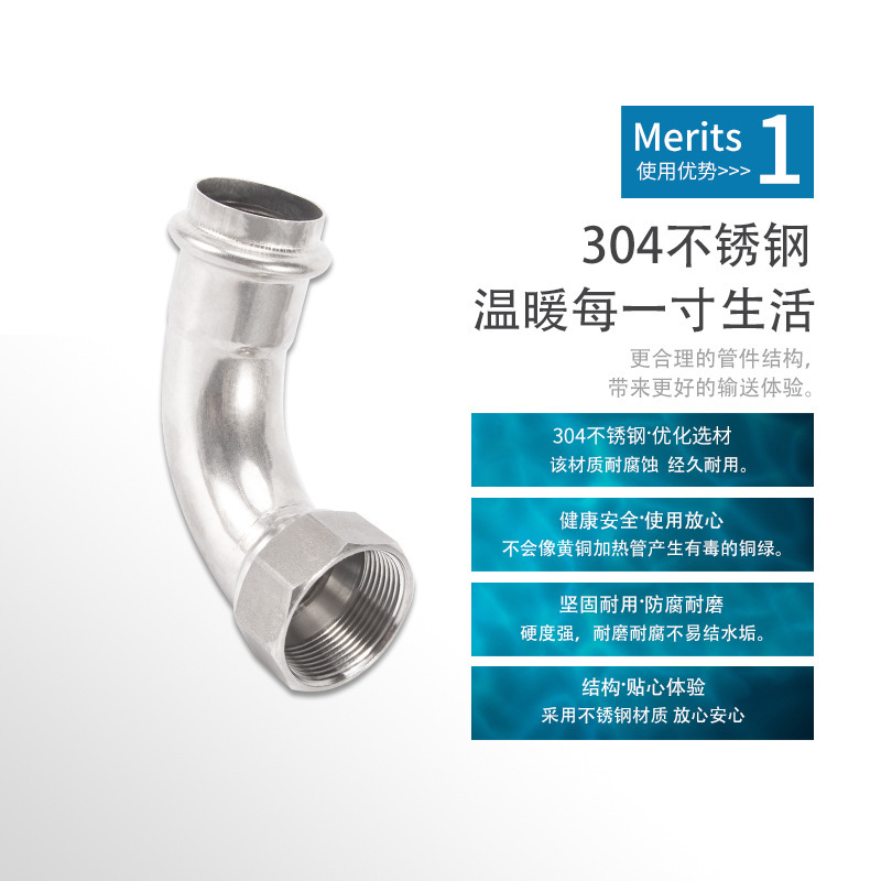 Thin-wall stainless steel pipe double-carded pipe 304 drinking-water hysteria screwdriver
