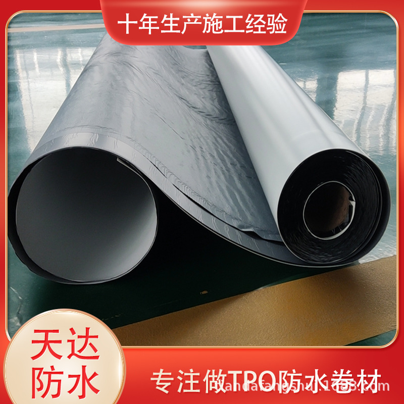 The plant supplies TPO thermoplastic self-activated water-resistant rolls.