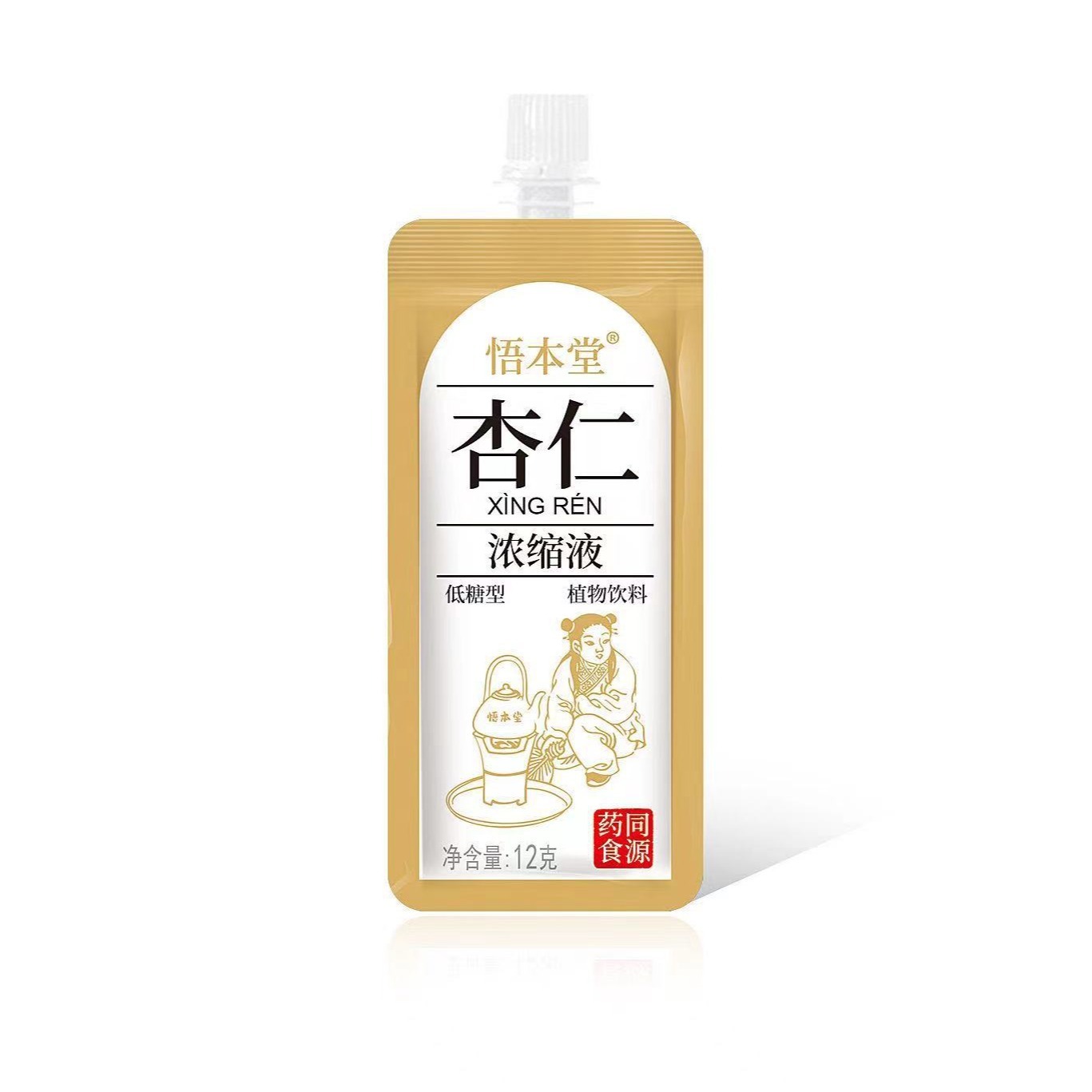 Việc sản xuất hạnh nhân và thảo dược truyền thống của Sakamoto đã được bao phủ bởi một nhà máy nguồn tiến trình mới tập trung vào dược phẩm lỏng.
