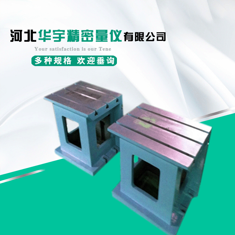 T-scan iron box, etc., high-suppling box number control.