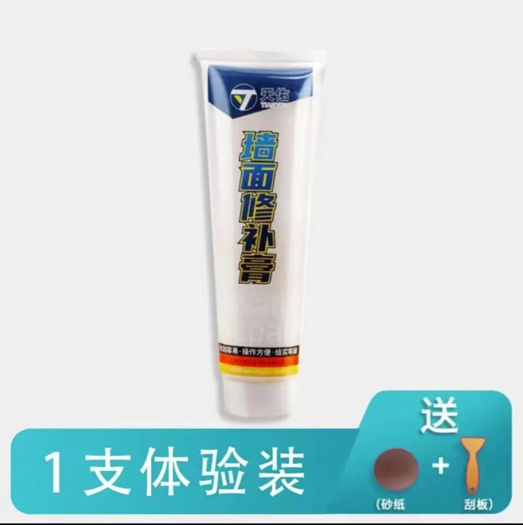 벽 연고를 위한 특별한 연결 1