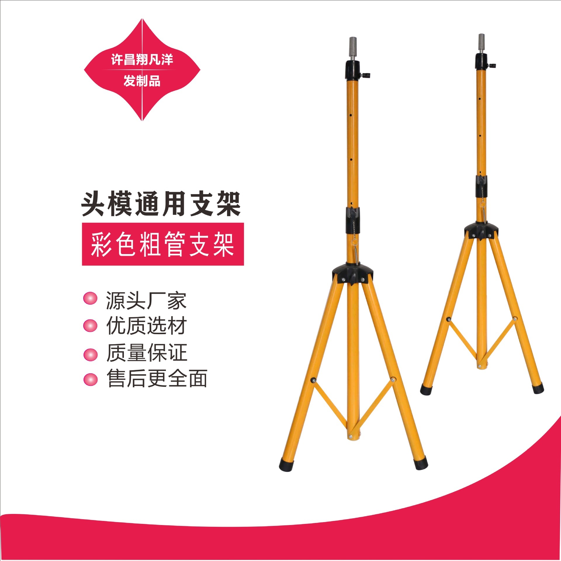 유행 modelheads 판매를위한 extra-and-heavy trigonometry 연습