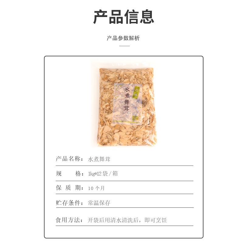 香菇香辣麻辣休閒零食小喫休閒食品小袋裝散裝整箱批發