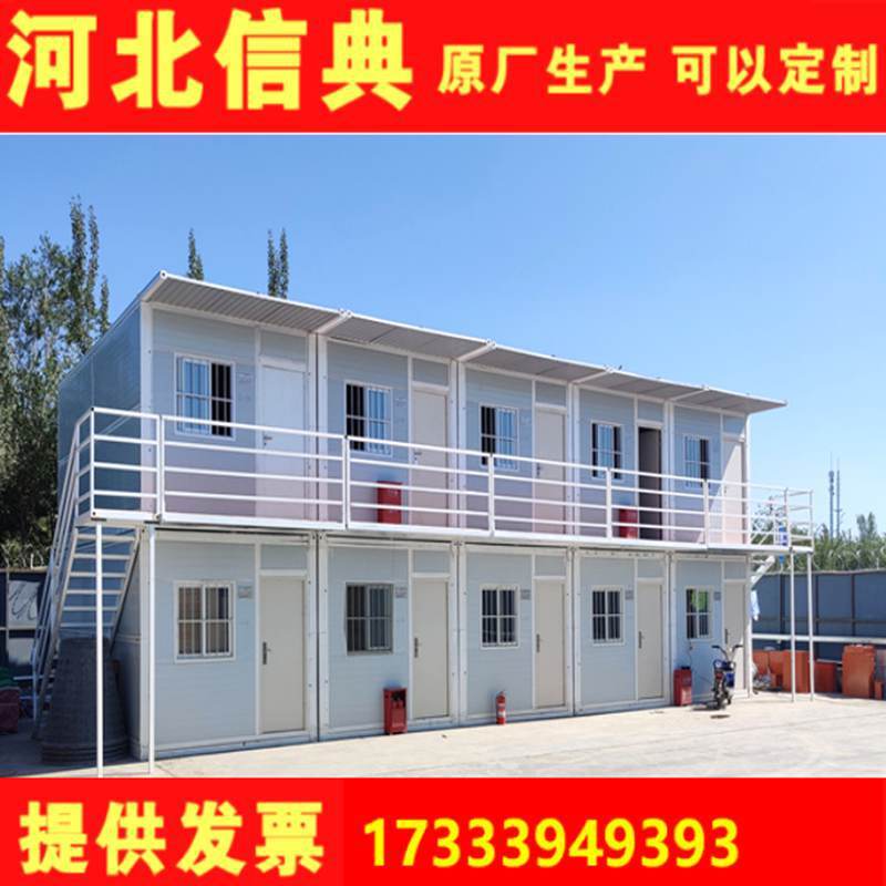 A mobile folding box-based containerized room is provided by the manufacturer for the folding room site.