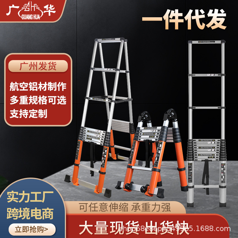 It's safe for families to lift up and down the multi-purpose aluminium alloyer ladder with a thick foot pad.