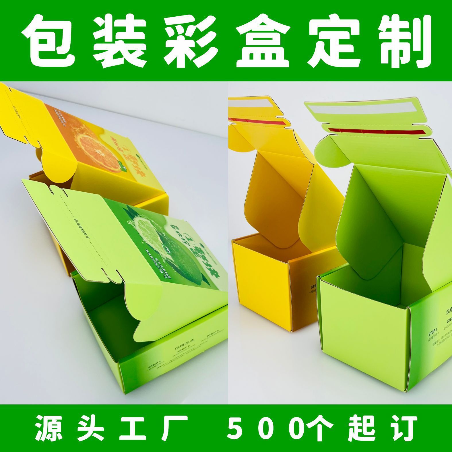 Small quantities of food packs in a single-off package for printing coloured cardboard boxes