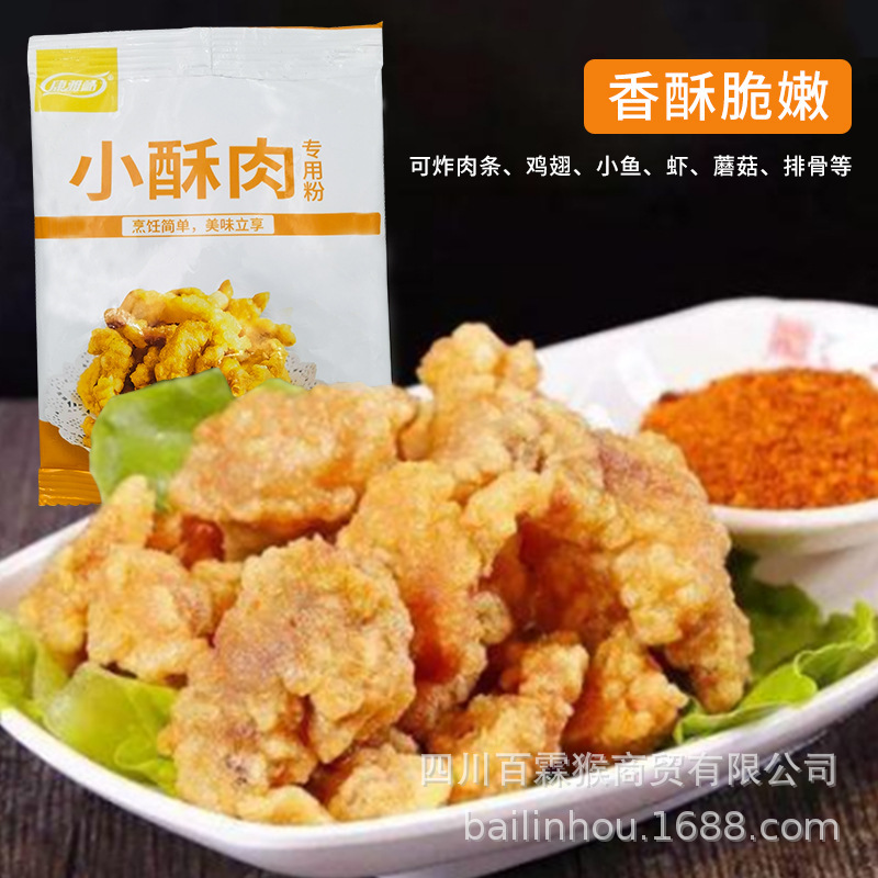 Món thịt hầm nhỏ bé hấp dẫn, 100g thịt gà chiên tự làm, da cricket.