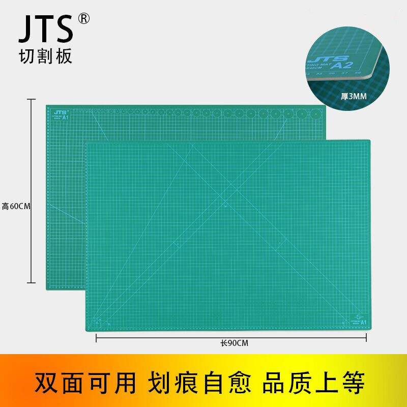 Green A1A2A3A4 mat cutting pads for the 5-storey green paper cutting-out tool