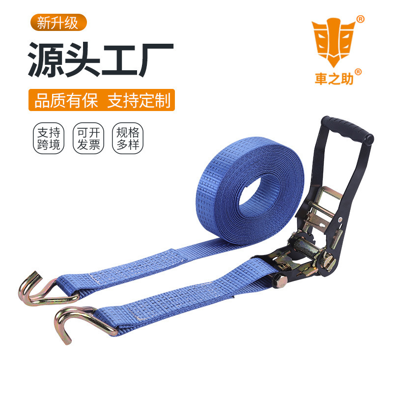 供应兰色黑钢拉紧器 紧绳器捆绑带货车绳绷带绳子车用汽车拉紧器