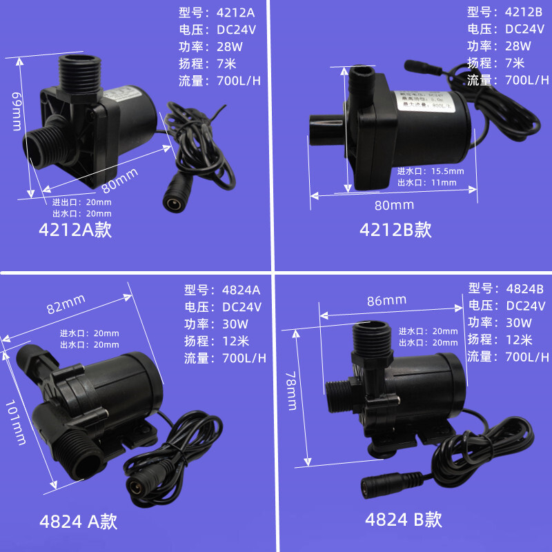 Không có máy bơm tàu ngầm, máy sưởi, cao 12 mét DC24V.