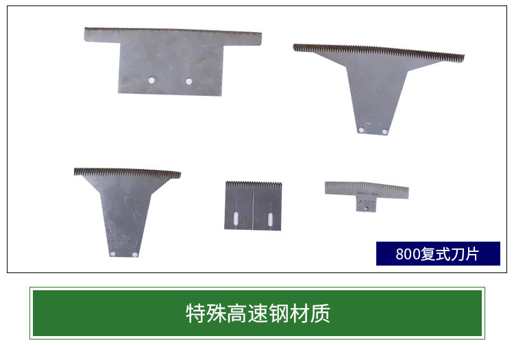 Customized fully automatic thermally condensed membrane-type spares for HM-800 mechanical blade-cutting sponges