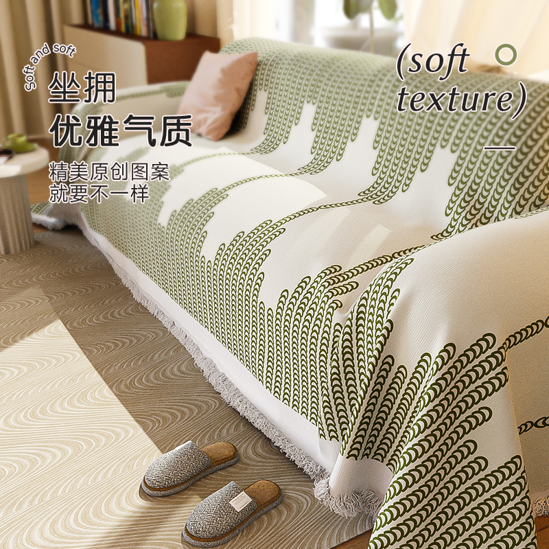 Ghế sofa của Schinier khoảng 2023 ghế sofa mới, bốn mùa ghế sofa.