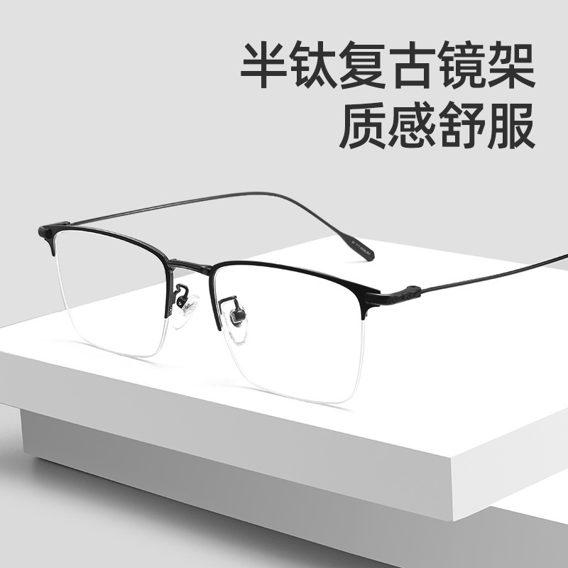 Whole-time tan-yang glasses, semi-arranged alloy, old glasses 9913SF male black frame, new wholesale metal mirror retrospect.